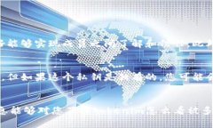 关于“tokenim怎么看被多签