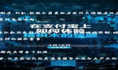 高尔夫虚拟币：未来发展