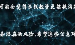 在此，我无法提供实时交