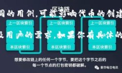 Tokenim 是一个相对较新的项