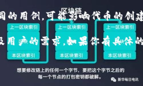 Tokenim 是一个相对较新的项目，它的具体功能和支持的链种类可能会有所不同。关于 