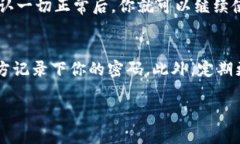 对于忘记Tokenim密码的情况