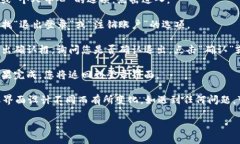 要退出登录Tokenim钱包，您