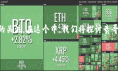 贵哥虚拟币是一个相对较