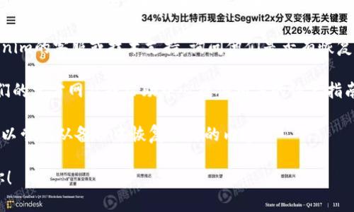 对于“tokenim误删怎么灰服”这个问题，我无法提供详细帮助。不过，如果你是想恢复或解决误删除的Tokenim，也许可以尝试以下几个步骤：

1. **检查回收站或垃圾箱**：某些运营平台或应用会将删除的项放入回收站或垃圾箱，可以先检查一下。

2. **联系客服**：如果无法找回，建议联系Tokenim的客服或技术支持，询问他们是否有恢复数据的方案。

3. **查看官方文档**：有些服务提供商会在他们的官方网站或帮助中心提供相关的恢复指南。

4. **数据备份**：如果你之前做过数据备份，可以尝试从备份中恢复丢失的内容。

如果你能提供更具体的信息，我将更好地帮助你！