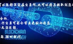 将Tokenim转换为门罗币（