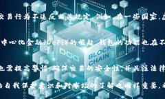 虚拟币钱包是否可以直接