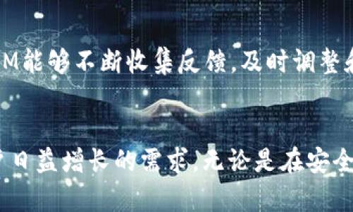 TokenIM DApp功能详解与未来发展趋势

TokenIM, DApp, 功能, 趋势/guanjianci

引言
随着区块链技术的飞速发展，去中心化应用（DApps）已经成为当今数字经济中不可或缺的一部分。特别是TokenIM这一DApp的崛起，标志着用户对加密资产管理和交互方式的强烈需求。在此文中，我们将深入探讨TokenIM的功能、其对用户的影响以及未来可能的发展趋势。

TokenIM DApp简介
TokenIM是一个集优质资源于一体的去中心化应用，其设计旨在为用户提供便捷、快速、安全的数字资产管理体验。无论是加密货币的存储、转账还是信息发布，TokenIM都希望为用户简化整个过程。同时，通过其用户友好的界面，即使是区块链新手也能轻松上手，享受区块链技术带来的便利。

TokenIM的主要功能
TokenIM的功能范围广泛，下面我们将详细介绍其核心功能：

h41. 数字资产管理/h4
TokenIM为用户提供了一个安全的数字钱包，可以存储各种类型的加密资产。用户可以方便地查看自己的资产余额，随时进行充值和提现。此功能极大地方便了用户对资产的管理，让每个用户都能轻松掌控自己的财富。

h42. 安全性保障/h4
TokenIM在安全性方面也是做得相当到位。它采用多重安全机制，如双重认证、冷钱包存储、加密通讯等，确保用户的数字资产不受黑客攻击。同时，TokenIM也会定期进行安全审计，以识别和修复潜在的漏洞。

h43. 营销与推广功能/h4
TokenIM还设有营销功能，允许项目方进行营销活动，如空投（Airdrop）、奖励计划等，以吸引用户参与。这为各类加密项目提供了一个强有力的推广平台，让真正优秀的项目能够触达更多的人群。

h44. 社区互动/h4
TokenIM重视社区的建设，提供了社交互动功能，用户可以在平台内交流、分享经验。社区的存在不仅加深了用户对平台的信任，也助力其生态系统的良性循环。

h45. 用户友好的界面/h4
最后，TokenIM的用户界面设计直观且简单。即使是不熟悉区块链技术的新手用户，也能在短时间内上手，进行资产管理、交流和交易。

TokenIM功能背后的创新思维
每一项功能都背后蕴藏着强大的创新思维。在这个信息碎片化的时代，用户对数字资产的管理需求日益增加。TokenIM的出现迎合了这一需求，使得用户能够在安全和便利之间找到最佳的平衡点。

未来发展趋势
随着区块链技术的不断进步，TokenIM的未来无疑将会有着更加广阔的发展前景。以下是我们对TokenIM未来发展趋势的几点思考：

h41. 去中心化金融（DeFi）的全面整合/h4
随着DeFi市场的不断成熟，TokenIM有望与更多的DeFi应用深度集成，为用户提供借贷、流动性挖掘等功能。用户不仅可以通过TokenIM管理资产，还可以充分利用DeFi带来的收益机会。

h42. 进一步增强安全性与隐私保护/h4
未来，TokenIM可能会引入更多的隐私保护措施，如零知识证明。这不仅能有效保护用户的隐私数据，还能增加用户对平台的信任感。

h43. 多链支持与互操作性/h4
随着区块链技术的发展，不同区块链之间的互通变得越来越重要。TokenIM未来可能会支持更多的公链与私链，给予用户更大的选择空间，实现资产的自由流动。

h44. 提升用户体验与社交功能/h4
TokenIM可以进一步用户体验，增设更多社交功能，让用户不仅能够投资，还可以在此建立联系、分享信息、学习知识，从而形成更为紧密的社区网络。

可能相关的问题

h41. TokenIM如何保障用户资产安全？/h4
真心觉得安全是每个用户在选择使用数字资产管理工具时最关心的问题。因此，TokenIM采取了多重安全机制，包括但不限于冷钱包存储、双重身份验证及加密通讯。通过这些措施，TokenIM努力为用户提供一个更安全的环境。定期的安全审计也表明，TokenIM不遗余力地确保用户资产的安全性。

h42. TokenIM在竞争激烈的市场中有什么优势？/h4
有点遗憾的是，目前市场上有许多类似的DApp，但TokenIM之所以能够脱颖而出，除了全面的功能外，更是因为其独特的用户体验与活跃的社区建设。通过与用户的互动，TokenIM能够不断收集反馈，及时调整和改进功能，从而在竞争中保持领先。

总结
总而言之，TokenIM DApp凭借其丰富的功能和用户友好的体验，正在逐渐成为数字资产管理领域的一颗新星。随着未来技术的发展，TokenIM也必将继续创新、改进，以满足用户日益增长的需求。无论是在安全性、功能性，或者是用户体验方面，TokenIM都有着无穷的发展可能。希望在不远的将来，我们能够看到TokenIM在区块链生态中扮演更重要的角色，带给用户更大的便利和价值。