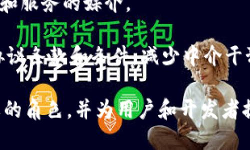 Tokenim 是一种基于区块链技术的代币（token）创建和管理平台。它允许用户、开发者或者企业创建、发行和管理自己的加密代币，具有多种用途和功能。下面是一些主要用途：

1. **激励机制**：Tokenim 代币可以作为激励用户参与某些活动或服务的方式，例如社区参与、内容创作、平台交易等。

2. **筹款工具**：许多新兴企业和项目使用代币发行（ICO）作为融资手段，向投资者出售代币以筹集资金用于项目开发和扩展。

3. **权益证明**：代币可以代表持有者在网络中享有的权益，比如投票权、利润分享或其他决策权利。

4. **兑换媒介**：在某些平台上，代币可以作为用户之间交易或兑换商品和服务的媒介。

5. **智能合约**：Tokenim 支持智能合约的功能，可以自动化执行一些协议条款和条件，减少中介干预。

通过上述用途，可以看出 Tokenim 在现代数字经济中发挥着越来越重要的角色，并为用户和开发者提供了多种便利。