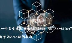 当然可以，这里是一个关