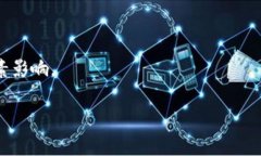 手工币（又称为“手工制