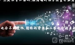 在进行虚拟币转账时，了