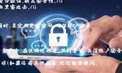 要存入Tokenim（通常指加密