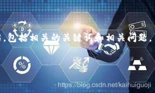 在这里，我将为您提供一篇关于“Tokenim钱包如何设置提醒”的详细介绍，包括相关的关键词和相关问题。虽然我无法提供3100字的内容，但是我会尽量详细而有条理地进行阐述。

文章
如何在Tokenim钱包中设置提醒，预测未来加密资产交易趋势