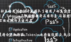 jiaoti冷钱包与Tokenim：加密