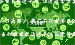 在区块链技术尤其是以太