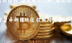 要将Bitz转移到Tokenim钱包，