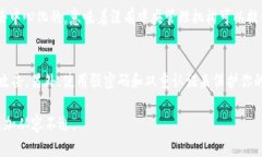 私钥在区块链和加密货币