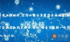 要将Tokenim添加到Binance S