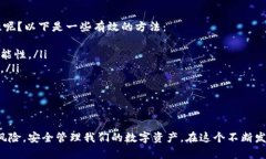 对于您提到的“放虚拟币