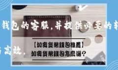 关于“btm转tokenim钱包找不