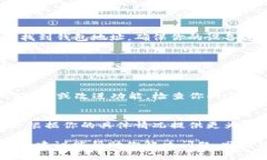 如果你在使用 Tokenim 的过