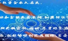 将Tokenim转移到TP钱包的步