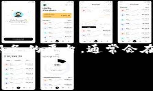 截至我知识更新的最后时间点（2023年10月），Tokenim具体的用户数量并没有公开的官方数字。不过，Tokenim作为一个提供区块链和加密货币相关服务的平台，通常会在其官方网站或社交媒体上发布用户统计数据和平台更新信息。如果您想了解最新的用户数量，建议您访问Tokenim的官方网站或关注其社交媒体动态。

如果有其他有关Tokenim的问题，我很乐意为您解答！