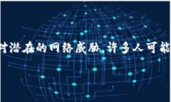 Tokenim钱包被授权的安全性