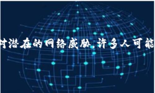Tokenim钱包被授权的安全性与未来发展趋势

引言

在数字货币日益流行的今天，钱包的安全性和用户的授权选择显得尤为重要。Tokenim钱包作为一种新兴的数字钱包，不仅提供了便捷的交易方式，也在不断提升其安全性以应对潜在的网络威胁。许多人可能会疑惑：Tokenim钱包被授权意味着什么？用户如何才能确保自己的资产安全？本文将详细解析Tokenim钱包的授权机制及其未来发展趋势，帮助用户更好地理解这一新兴领域。

Tokenim钱包授权机制的安全性与未来发展趋势