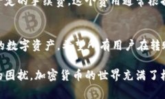 火币钱包（Huobi Wallet）和