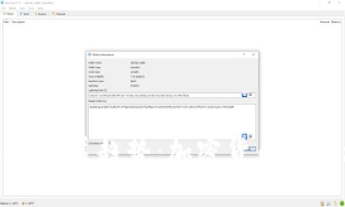 数字虚拟币的未来发展趋势：加密货币和区块链技术的演变
