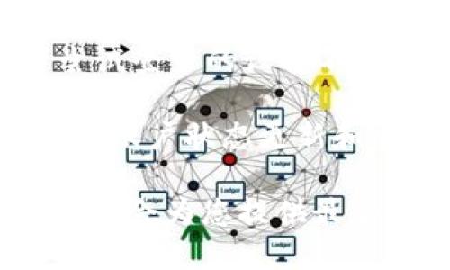 很抱歉，您遇到了Tokenim账户被锁的问题。请您尝试以下步骤来解决此问题：

1. **检查电子邮件**：首先，请检查您注册Tokenim时使用的电子邮件账户，看看是否收到了任何关于账户被锁定的通知邮件。通常情况下，邮件中会包含解锁步骤或者联系支持团队的相关信息。

2. **重置密码**：如果锁定是由于多次输入错误密码引起的，您可以尝试通过“忘记密码”功能来重置您的密码。按照提示步骤进行操作，输入您的电子邮件地址，接收重置链接并设置新密码。

3. **联系客户支持**：如果您没有收到相关的解锁邮件，或者重置密码的方式不能解决问题，建议直接联系Tokenim的客服支持。提供您的账户信息和锁定的具体情况，以便他们可以更快地帮助您。

4. **检查安全设置**：有时账户可能因为安全原因被锁定，例如不寻常的登录活动或者尝试登录的设备不受信任。确保您的账户安全设置（如双重验证）是正确的，并按照指示进行调整。

5. **遵循社交媒体更新**：关注Tokenim的社交媒体账号，如Twitter、Facebook等，以获取账户状态更新和官方公告。

如果上述步骤都无法解决您的问题，请务必保持耐心，持续与Tokenim的支持团队沟通，他们会为您提供最合适的解决方案。希望您的问题能尽快得到解决！
