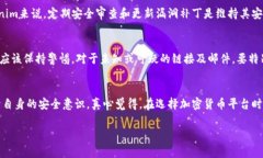 在讨论Tokenim及其网页安全