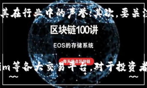 关于“山寨币”能否在“Tokenim”上上市的问题，首先我们需要理解一些基本概念以及Tokenim的运营机制。

### 什么是山寨币？

山寨币是指那些在比特币或以太坊等主流加密货币基础上衍生出的不同加密货币。一般来说，山寨币可能会尝试改进原有货币的某些特征，或者引入一些新的功能，以便满足特定市场需求。

### 什么是Tokenim？

Tokenim 是一个数字资产交易平台，拥有自己的上币标准和审核机制。相同于其他许多加密货币交易所，Tokenim会对申请上币的项目进行全面的评估，包括项目的技术白皮书、团队背景、市场前景等，以确保所上架的资产具有一定的价值和合法性。

### 山寨币能否上Tokenim？

这是一个复杂的问题，涉及多个因素。首先，任何试图在Tokenim上架的山寨币必须满足特定的条件。以下是一些可能影响决定因素的关键点：

#### 1. 项目团队

有实力的项目团队能够提供技术支撑和市场宣传，这是山寨币能否在Tokenim成功上市的基础。在申报上币时，有一支经验丰富和背景出色的团队将大大增加其上币的几率。

#### 2. 技术白皮书

一个详尽且专业的技术白皮书，能够清晰地解释这个山寨币的独特之处、技术架构，以及解决了什么问题。Tokenim会对提交的白皮书进行严格审核，确保它的可行性和创新性。

#### 3. 市场需求

在决定上币之前，Tokenim一般会考察该山寨币在市场上的需求及潜在用户群体。如果该项目能够吸引一定数量的投资者关注，那么它上币的可能性就会更高。

#### 4. 合规与法律问题

合法合规是上币过程中不可或缺的重要环节。在某些国家/地区，特定类型的加密货币可能受到法律限制，因此符合当地法律法规的山寨币才能被Tokenim接受。

### 结语

总之，山寨币上Tokenim是可能的，但需要满足多个条件。如果你是一个山寨币项目的相关方，建议关注以上这些因素，并在申请上市前做足准备。

### 可能相关问题

#### 问题1：山寨币的投资风险有哪些？

投资任何类型的加密货币都会面临风险，山寨币也不例外。由于山寨币的多样性，其价格波动往往比主流货币更大，投资者可能会在短时间内遭遇巨额损失。此外，山寨币的技术和项目质量参差不齐，每个项目的长期生存能力各有不同，这都需要投资者保持高度警惕。

#### 问题2：如何识别一个有潜力的山寨币？

识别一个有潜力的山寨币，主要可以从技术团队、市场需求和项目背景等方面入手。首先，可以关注项目背后的团队及其在行业中的声誉；其次，要关注该项目解决什么问题及其市场需求；最后，尽可能多了解其技术白皮书，根据技术细节判断该项目的潜在价值。

### 总结

尽管山寨币在市场上面临着更多的风险和挑战，但只要它们具备了足够的潜力和价值，最终也可能成功上市于Tokenim等各大交易平台。对于投资者而言，精挑细选、理性分析将是通往成功的最佳之路。