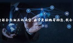 由于您提到“tokenim里没有