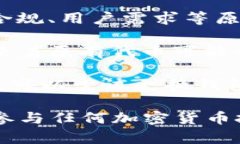 很抱歉，关于“tokenim里的