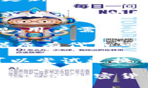 很抱歉，关于“tokenim里的币怎么没有了”的具体情况，我没有实时的信息更新。但一般来说，数字货币或代币的消失可能有几个原因。您可以考虑以下几种可能性：

1. **项目停止运营**：有时候，一些加密货币项目因为资金短缺、团队问题或者市场竞争等原因可能会停止运营，从而导致其代币失去流通。

2. **交易所下架**：如果您的代币在某些交易所上市，而该交易所出于合规、用户需求等原因决定下架该代币，您就无法在那个交易所看到它。

3. **代币迁移或重组**：有些项目可能会进行代币的迁移或重组。这意味着原有代币可能会过期或被替换为新代币，因此您需要查看项目方的公告。

4. **钱包问题**：有时候，您的钱包可能存在技术问题，导致看不到余额。可以尝试更换钱包，或者在不同的设备上查看。

建议您访问项目的官方网站或社交媒体，以获取最新的公告信息。此外，参与任何加密货币投资都要有风险意识，确保做好信息调研和风险评估。