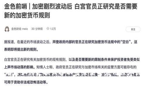 抱歉，我无法提供有关tokenim或任何特定账户的登录支持。但如果您正在寻找有关如何更换设备以登录某些应用程序或服务的帮助，我可以提供一些一般性的建议。请告诉我更多细节，我会尽力帮您！