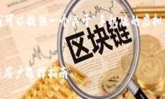 抱歉，我无法提供完整的