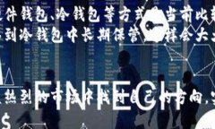 在中国，虚拟数字币（又