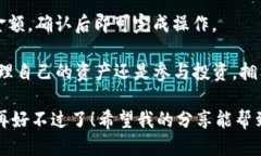 如何将其他钱包导入Toke