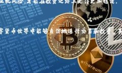 如何注册虚拟币钱包USDT：