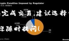 将Tokenim转换为以太坊（