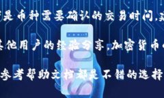 在Tokenim平台上提取币种的