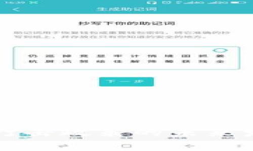 海南虚拟币打击政策的未来发展趋势分析