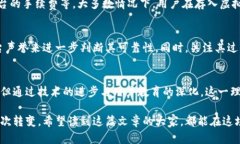 虚拟币余利宝：未来数字