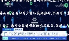 关于如何解绑Tokenim地址的