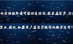 Tokenim通常被认为是一种旨