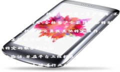 虚拟币的“绿码”通常是